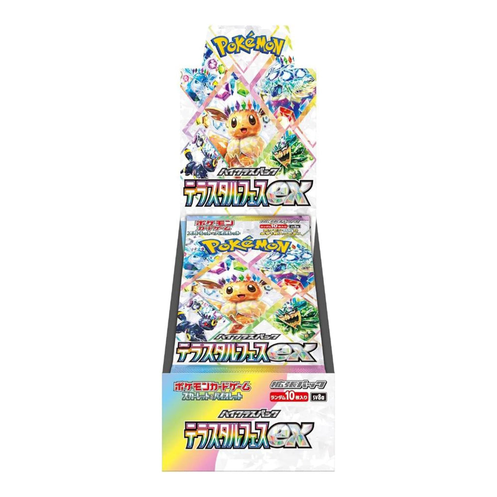 Pokemon Card Game Booster Box 10 Packs X5977